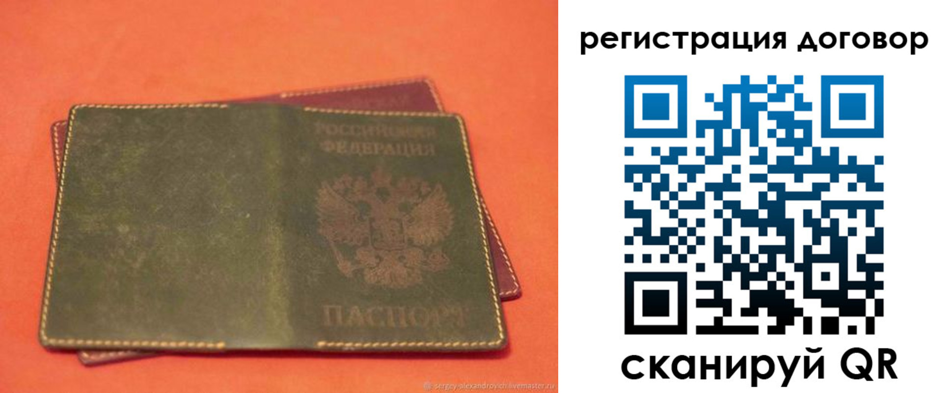 купить прописку в Вязниках
