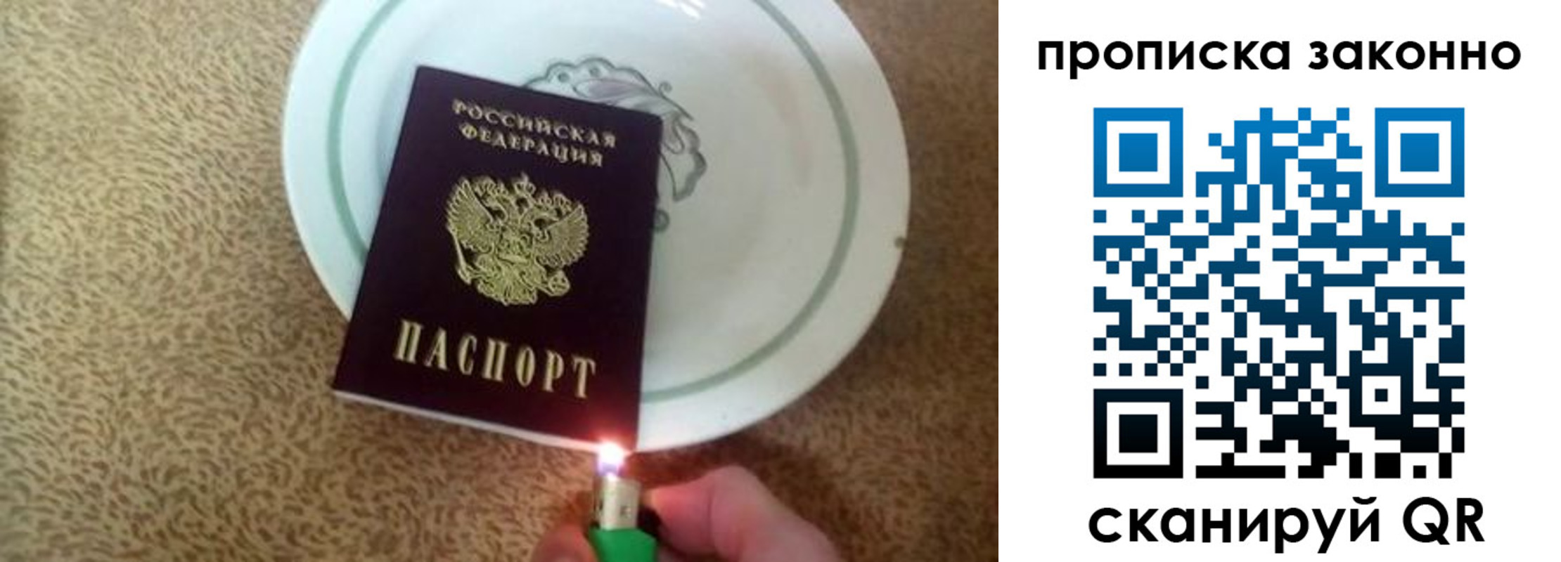 прописка поиск в Вязниках